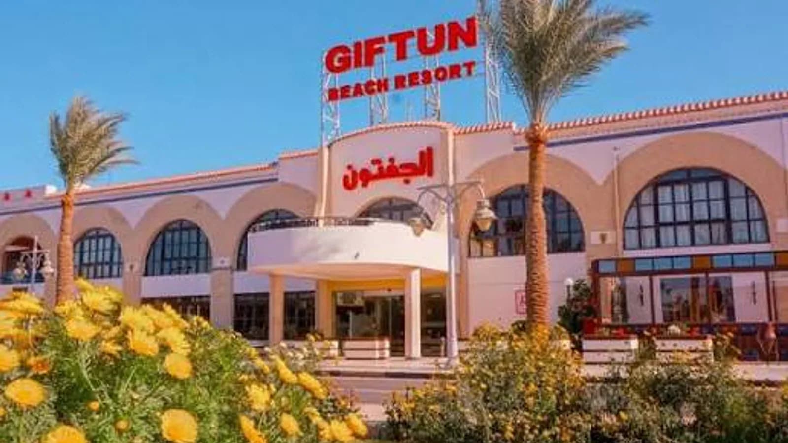 Giftun Azur Resort in Giftun Azur Resort, Hurghada Hotels