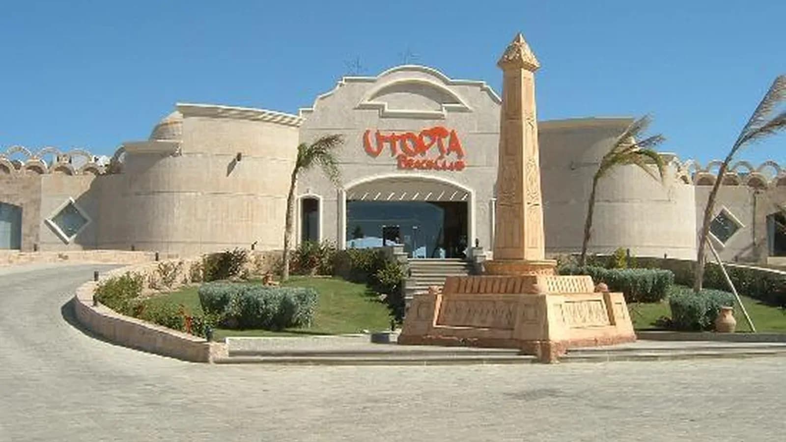 Utopia Beach Club in Utopia Beach Club, North Marsa Alam